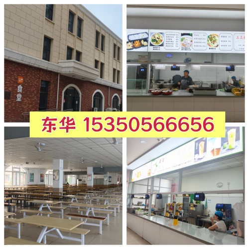 石家莊東華鐵路學校學生食堂怎么樣？