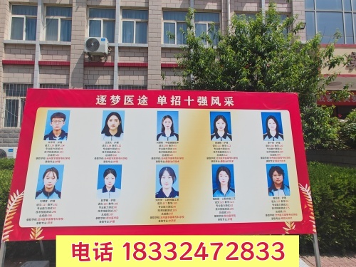 沒(méi)有初中畢業(yè)證能上石家莊冀聯(lián)醫(yī)學(xué)中專學(xué)校嗎