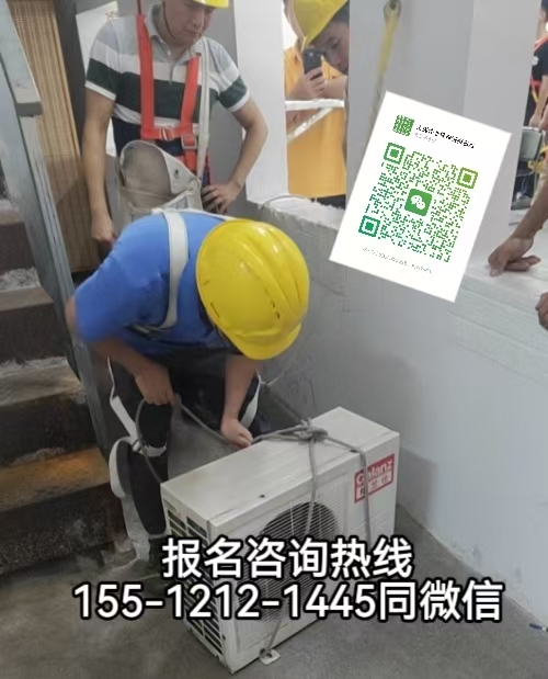 高空作業(yè)證報名入口官網(wǎng)，2026高空證考試項目及報名條件