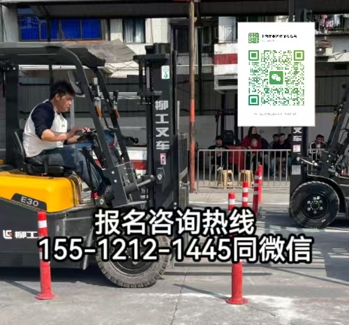 叉車證查詢?nèi)珖?lián)網(wǎng)，叉車證考試項目及石家莊考試條件