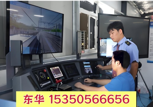 石家莊東華鐵路學(xué)校熱門專業(yè)哪個好？