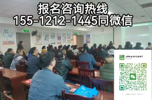 高空證報名條件及考試內容，高空作業(yè)證查詢官網