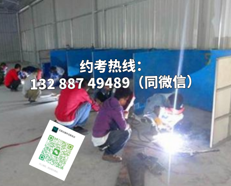 急需焊工證？短期培訓穩(wěn)妥取證