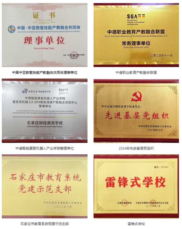 2026年石家莊天使護(hù)士學(xué)校招生要求與專(zhuān)業(yè)選擇指南