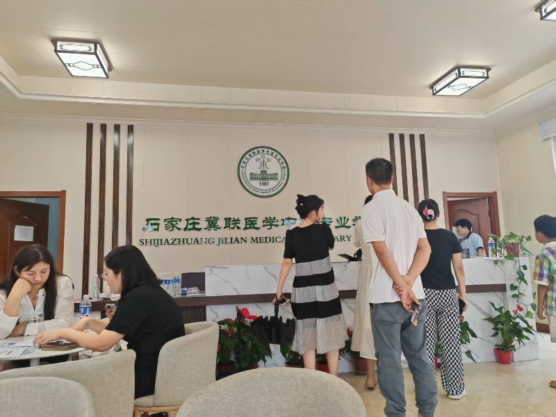 石家莊冀聯(lián)醫(yī)學(xué)中專(zhuān)學(xué)校招生辦聯(lián)系方式