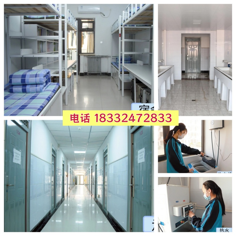 2026年石家莊冀聯(lián)醫(yī)學(xué)中專(zhuān)學(xué)校住宿條件怎么樣？宿舍收費(fèi)標(biāo)準(zhǔn)一覽