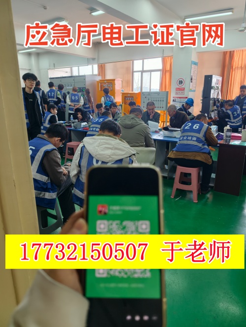 哪些崗位需要低壓電工證 石家莊低壓電工證報考官網(wǎng)