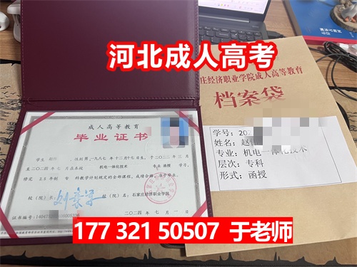 2026年河北成考什么時候報名？全年報考時間節(jié)點(diǎn)