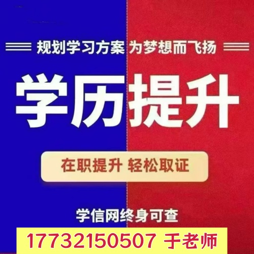 異地戶籍可以在河北石家莊參加成考報名嗎？