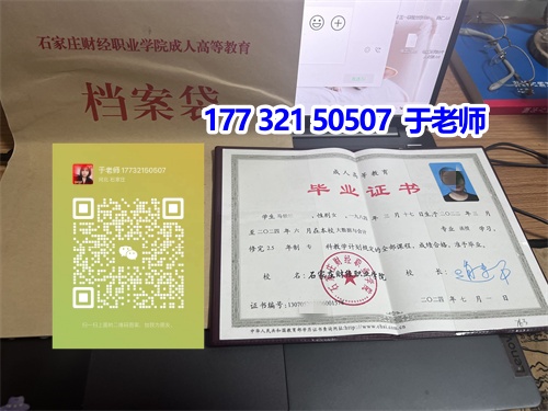 2026年在職人員報考河北成考，報考流程詳細(xì)步驟