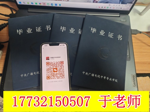 電大中專注冊后，學(xué)信網(wǎng)能不能查詢學(xué)籍信息？
