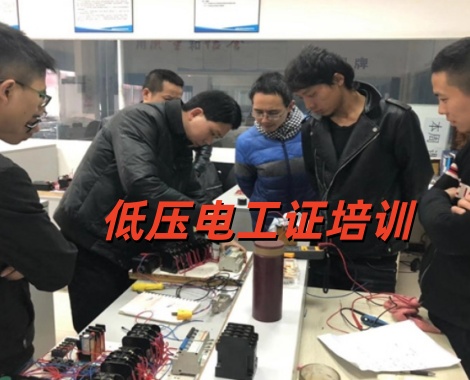 河北省電工證報名入口官網網址