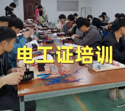 正規(guī)渠道!石家莊電工證官網(wǎng)報(bào)名入口詳細(xì)介紹