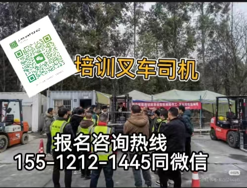 叉車證報(bào)名入口官網(wǎng)，在石家莊考叉車證條件及考試內(nèi)容