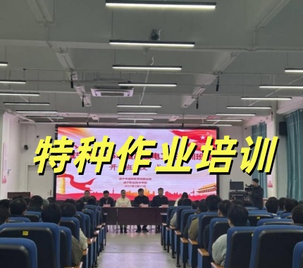 石家莊電工證報(bào)考：官方報(bào)名官網(wǎng)入口及操作流程
