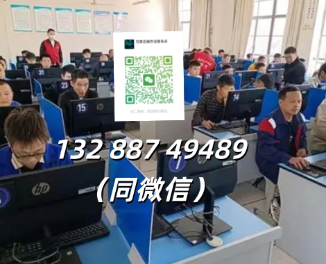 石家莊焊工證報(bào)考地址|官方平臺(tái)查詢