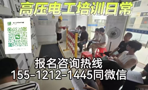 2026年電工證到期怎么辦，低壓電工考試成績(jī)查詢(xún)?nèi)肟诠倬W(wǎng)