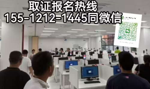 在石家莊外地戶(hù)籍報(bào)考電工證條件及政策，國(guó)家應(yīng)急管理局電工證報(bào)名入口官網(wǎng)