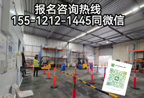 2026年叉車證報(bào)考政策及考試內(nèi)容，叉車N1成績(jī)查詢?nèi)肟?></a>
                    </dd>
                    <dt class=