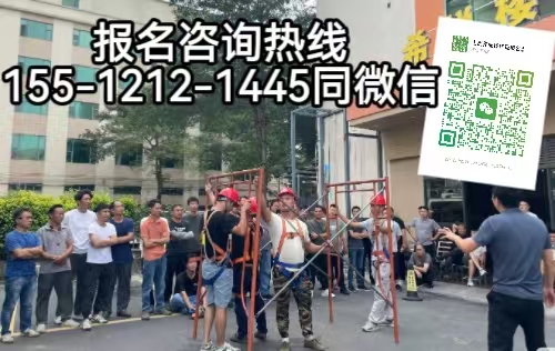 高處作業(yè)查詢系統(tǒng)，在石家莊考高處作業(yè)證報(bào)名條件及考試內(nèi)容是什么