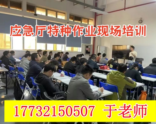 2026年石家莊低壓電工證官網(wǎng)報(bào)名