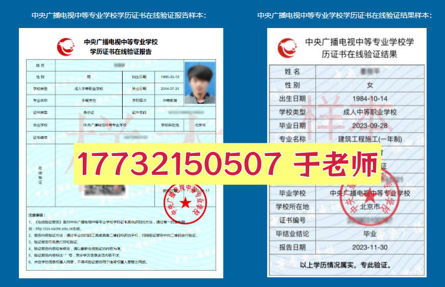 電大中專錄取后，怎么查詢自己的學(xué)籍信息