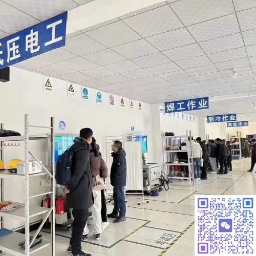 2026 年河北電工證正規(guī)報考入口