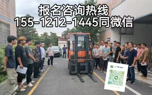 N1叉車證查詢官網(wǎng)入口，初中畢業(yè)能考叉車證嗎怎么報(bào)考