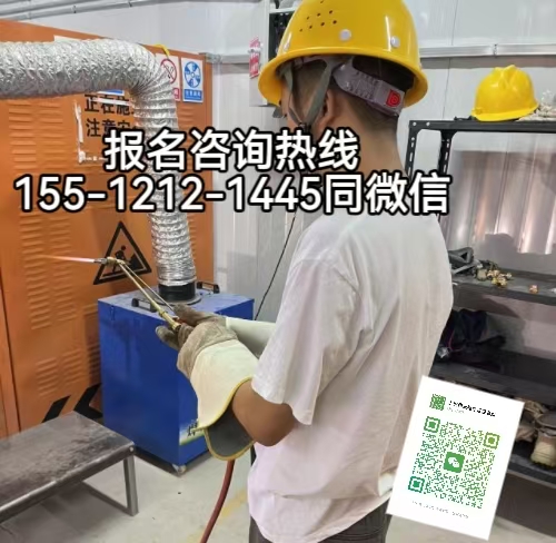 最新|焊工證報(bào)名入口官網(wǎng)，焊工證有效期及到期怎么辦